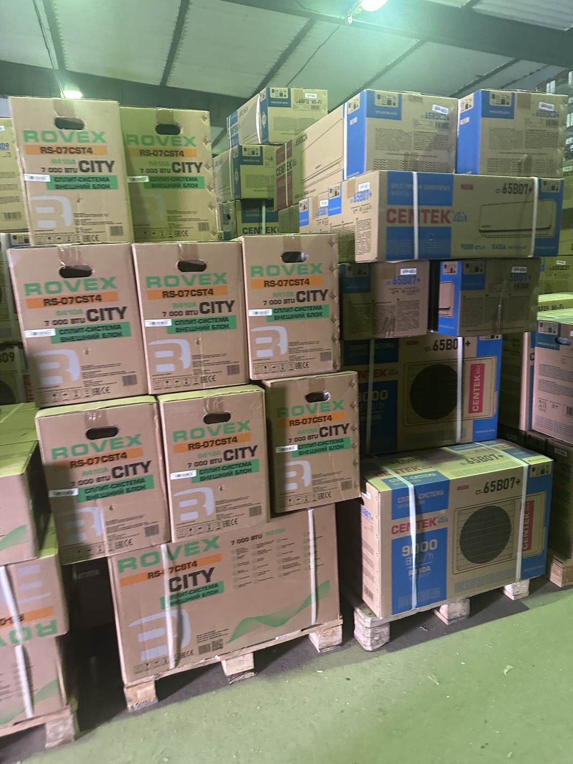 Подбор и продажа сплит-систем